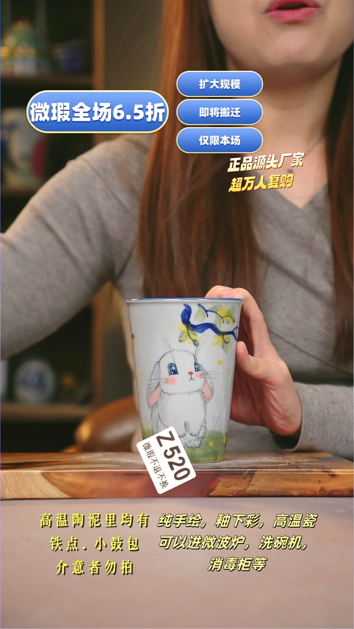 其他WZ520陶然集器瓷器