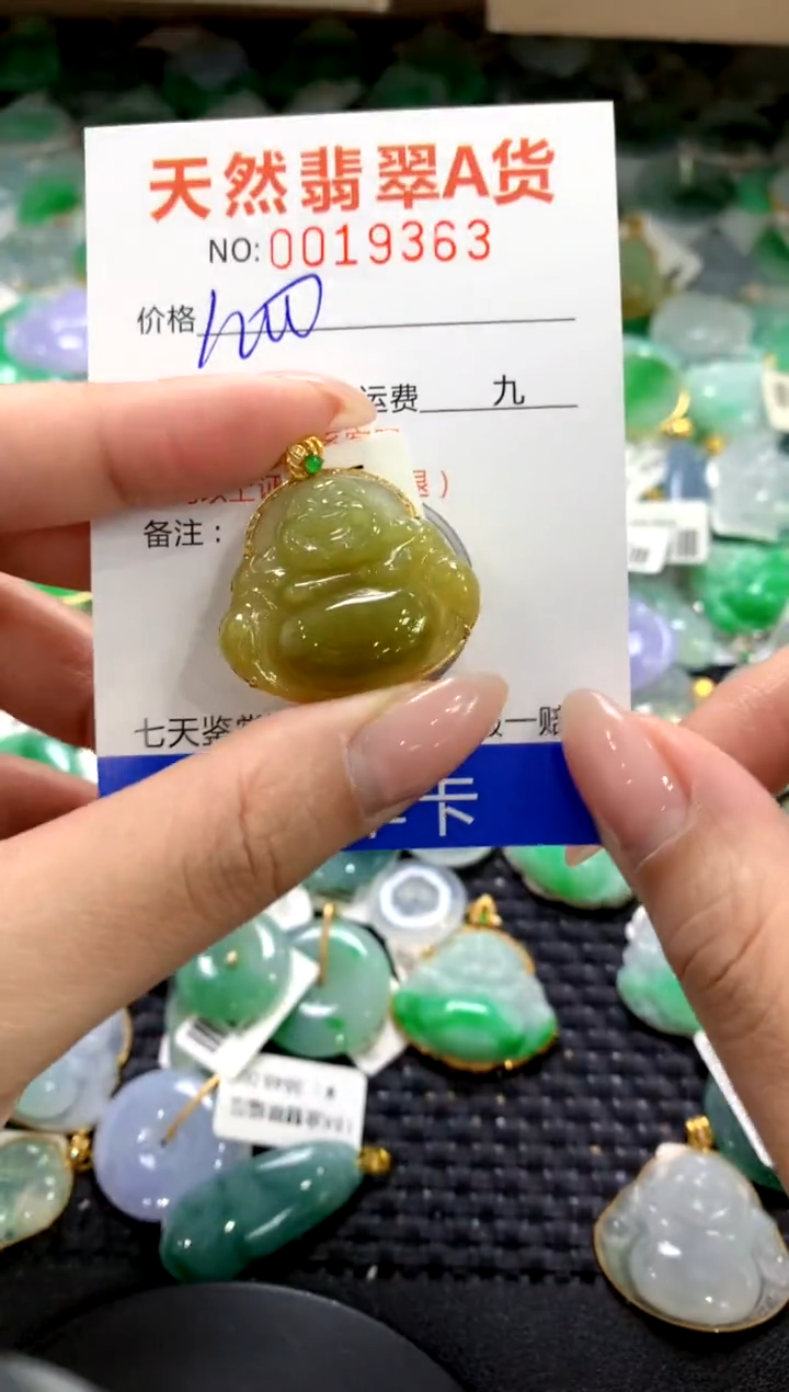 颈饰18K金镶嵌翡翠1111111111111111