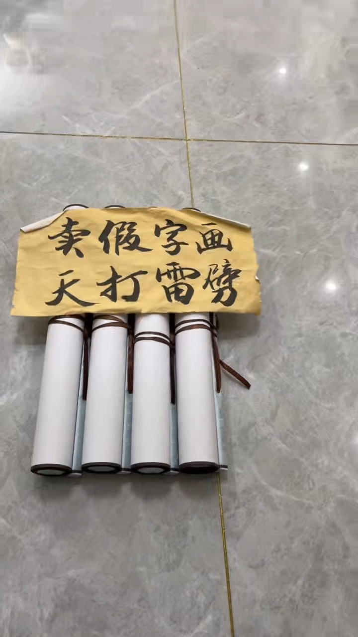 【闪购商品】书法粉丝福利先拍了再看哦