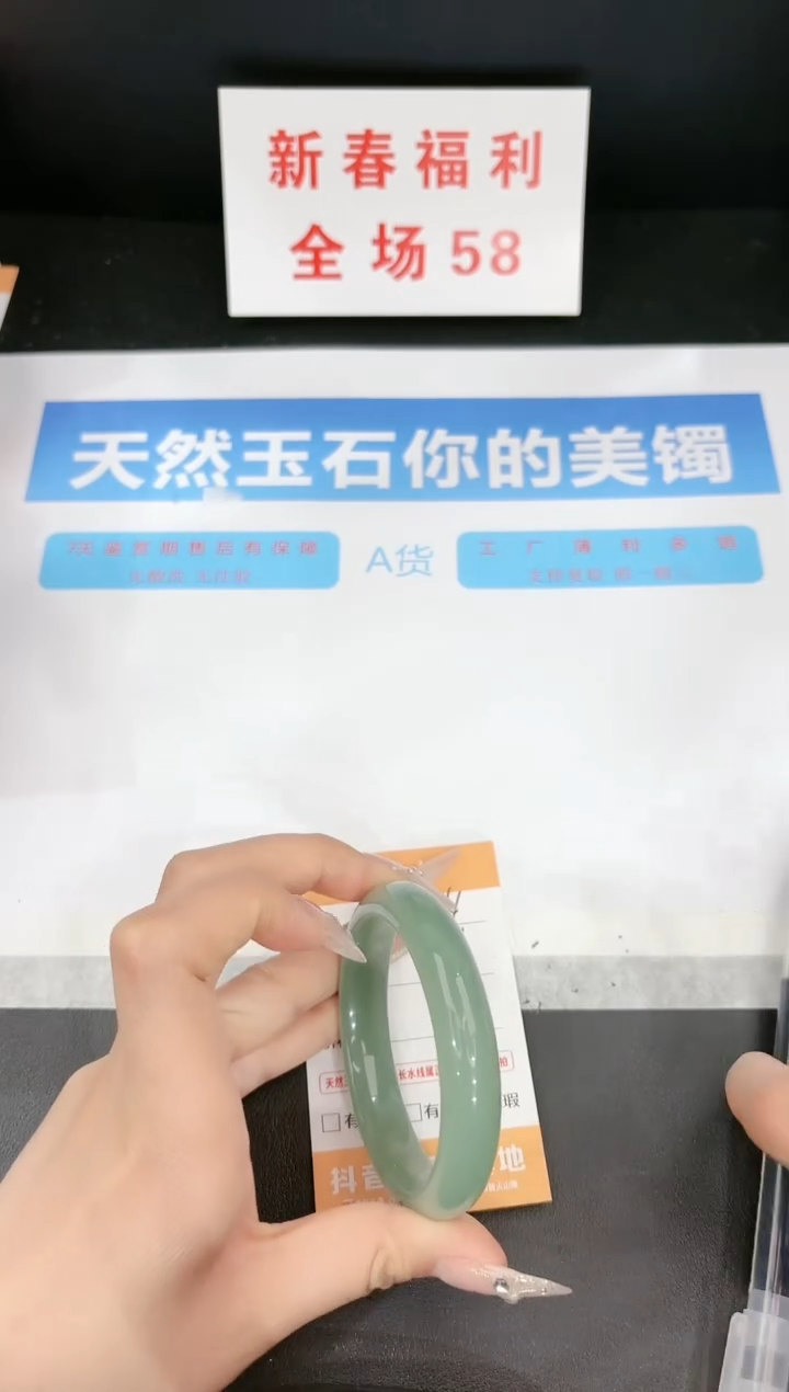 【闪购商品】石英质玉手镯未镶嵌174