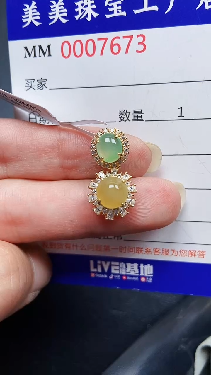 颈饰银S925镶嵌翡翠7673