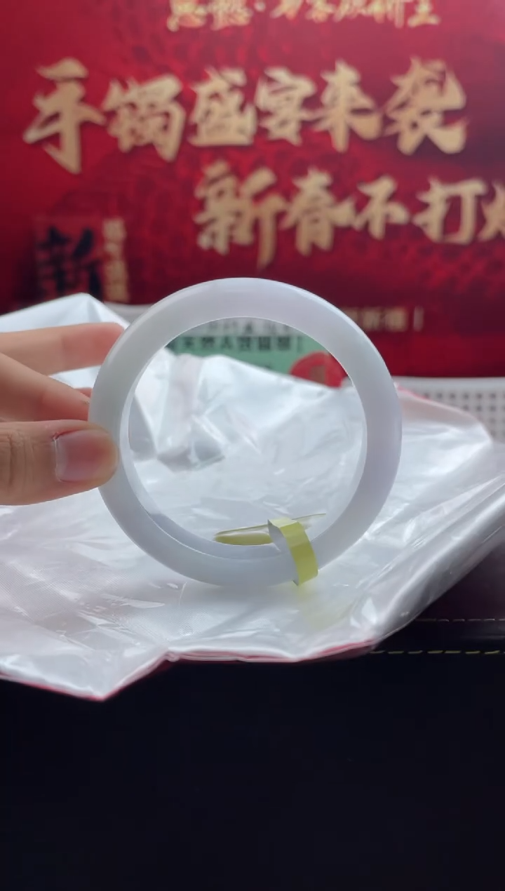 【闪购商品】翡翠手镯未镶嵌20翡翠手镯