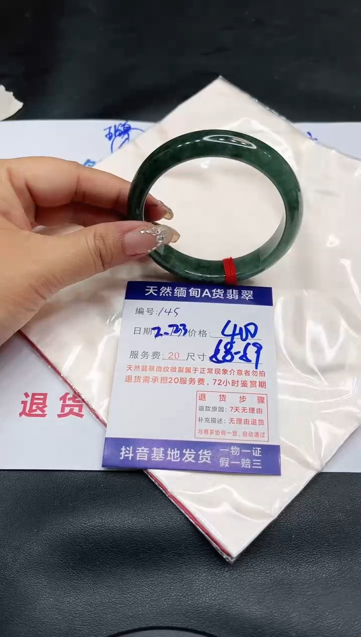 【闪购商品】翡翠手镯未镶嵌11111111