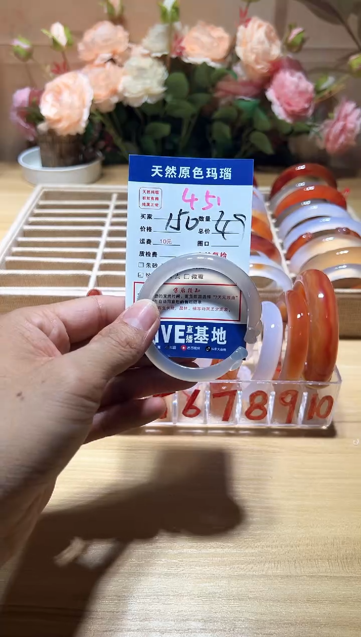 玛瑙/玉髓手镯未镶嵌451