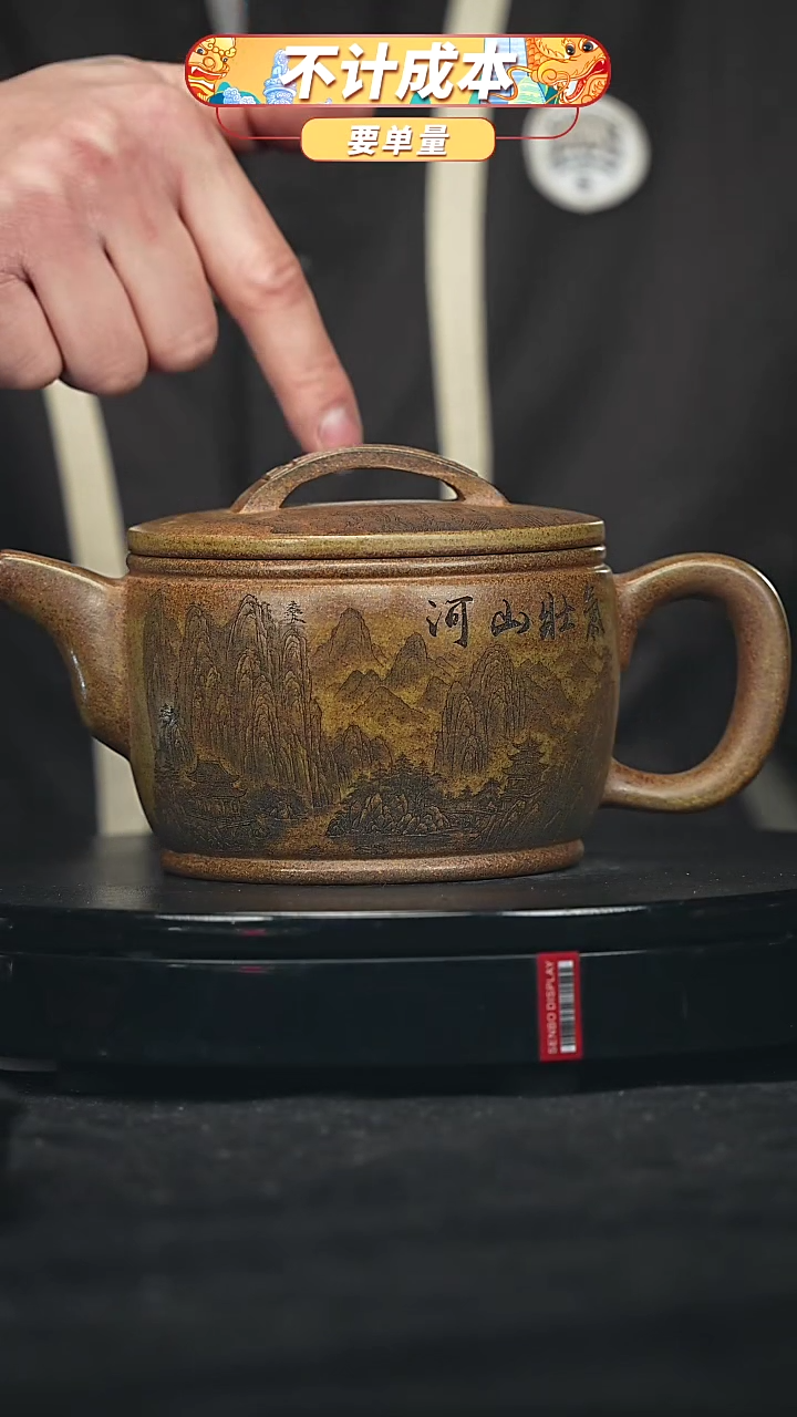 【闪购商品】宜兴原矿高端紫砂