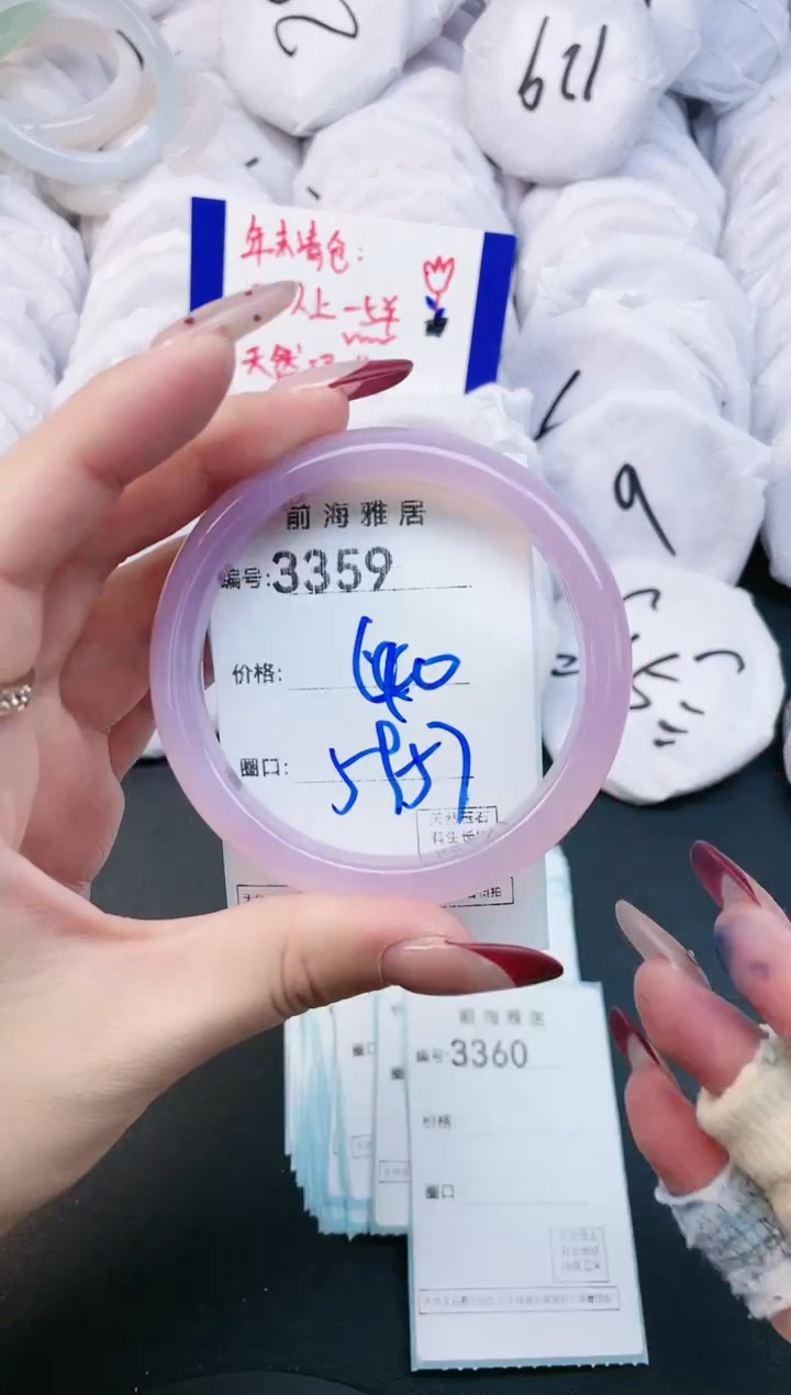 【闪购商品】玛瑙/玉髓手镯未镶嵌3359