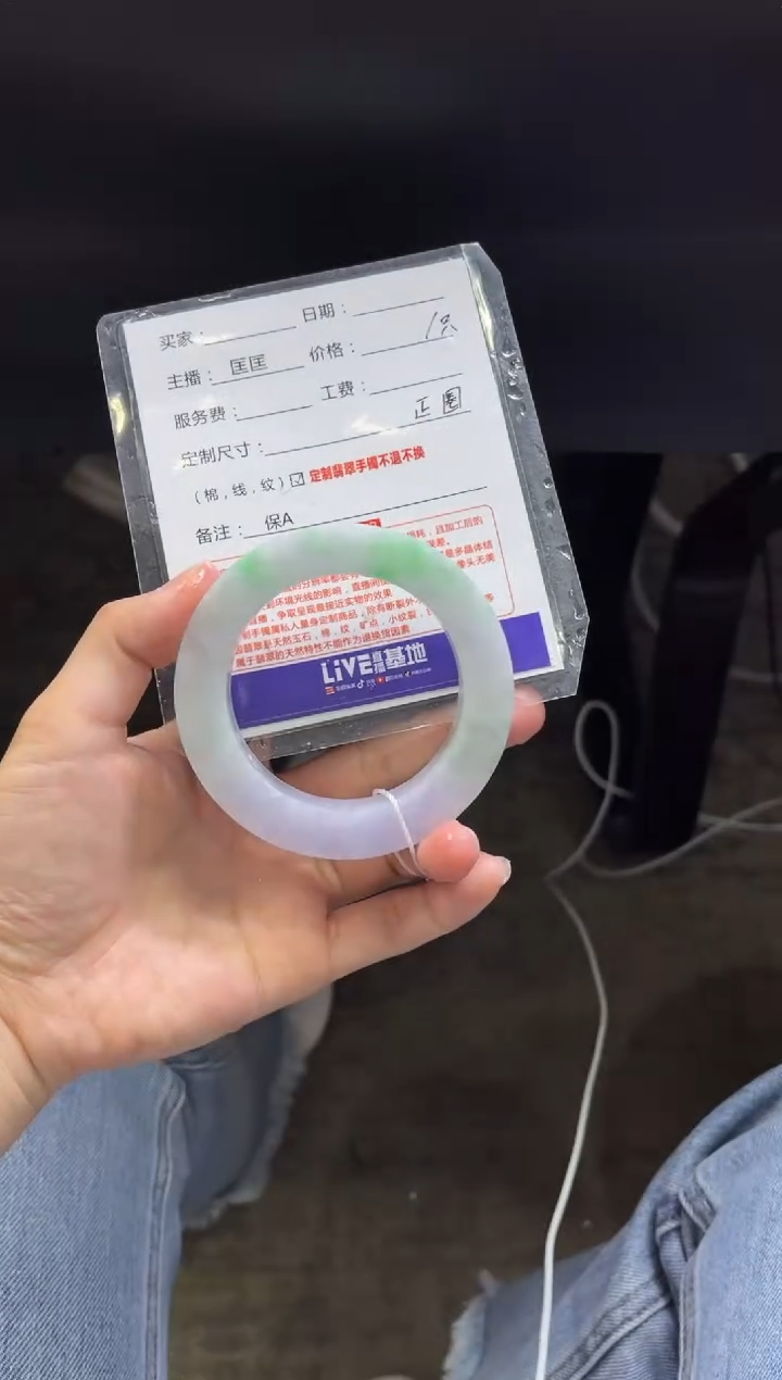 【闪购商品】定制翡翠手镯未镶嵌定制手镯不退不换