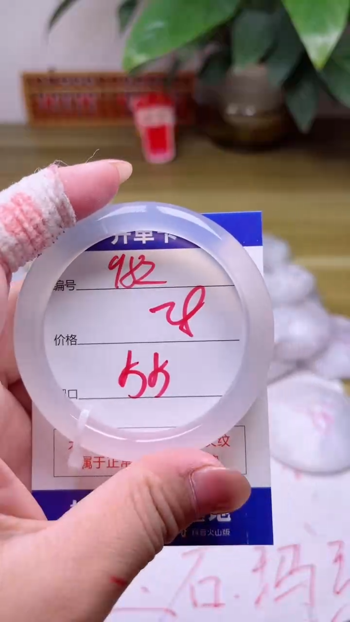 【闪购商品】玛瑙/玉髓手镯未镶嵌982
