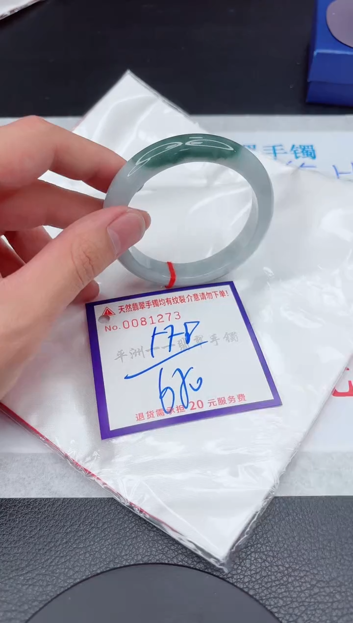 翡翠未镶嵌手镯111111111111111