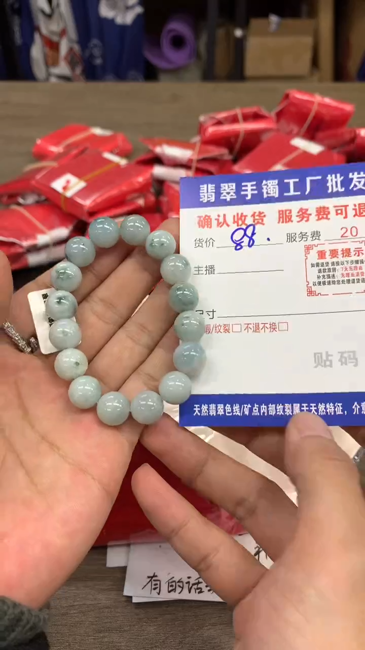 【闪购商品】翡翠手串未镶嵌翡翠手串