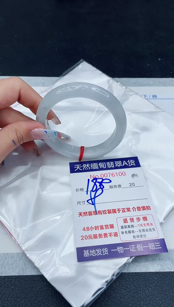 【闪购商品】翡翠手镯未镶嵌11111111111