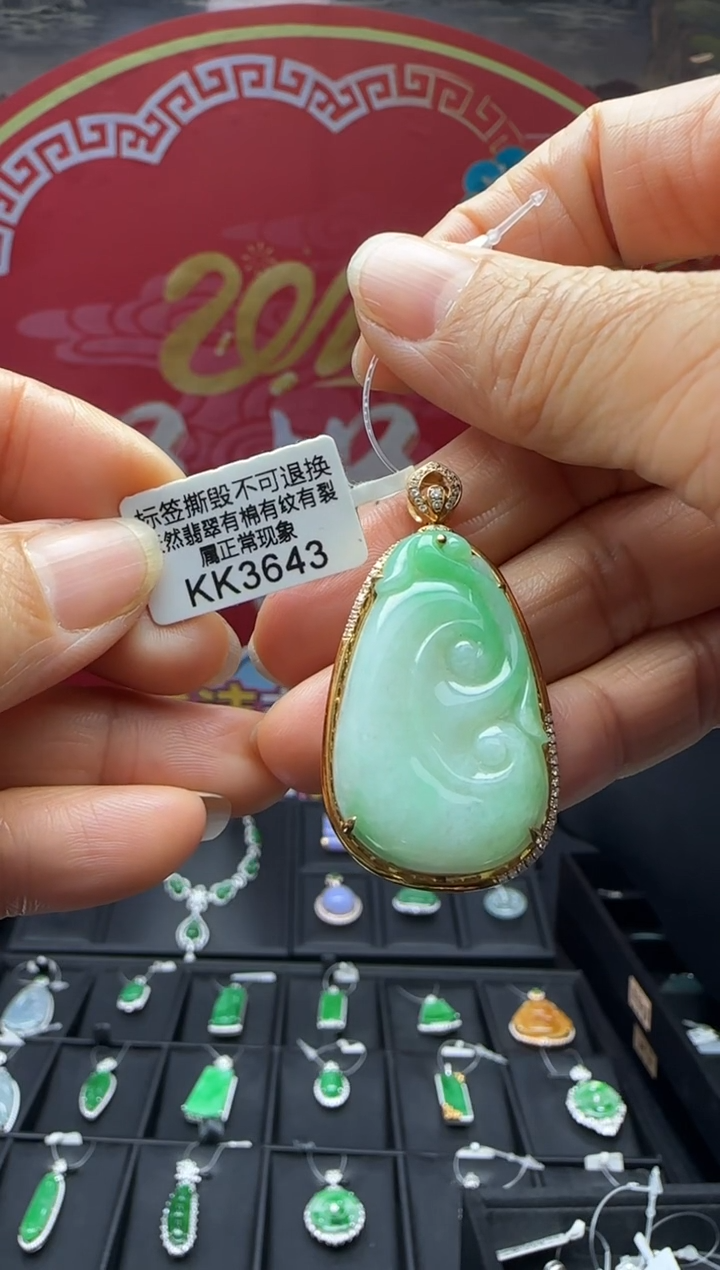 【闪购商品】翡翠颈饰18K金镶嵌KK3643如意 退货扣运营费100