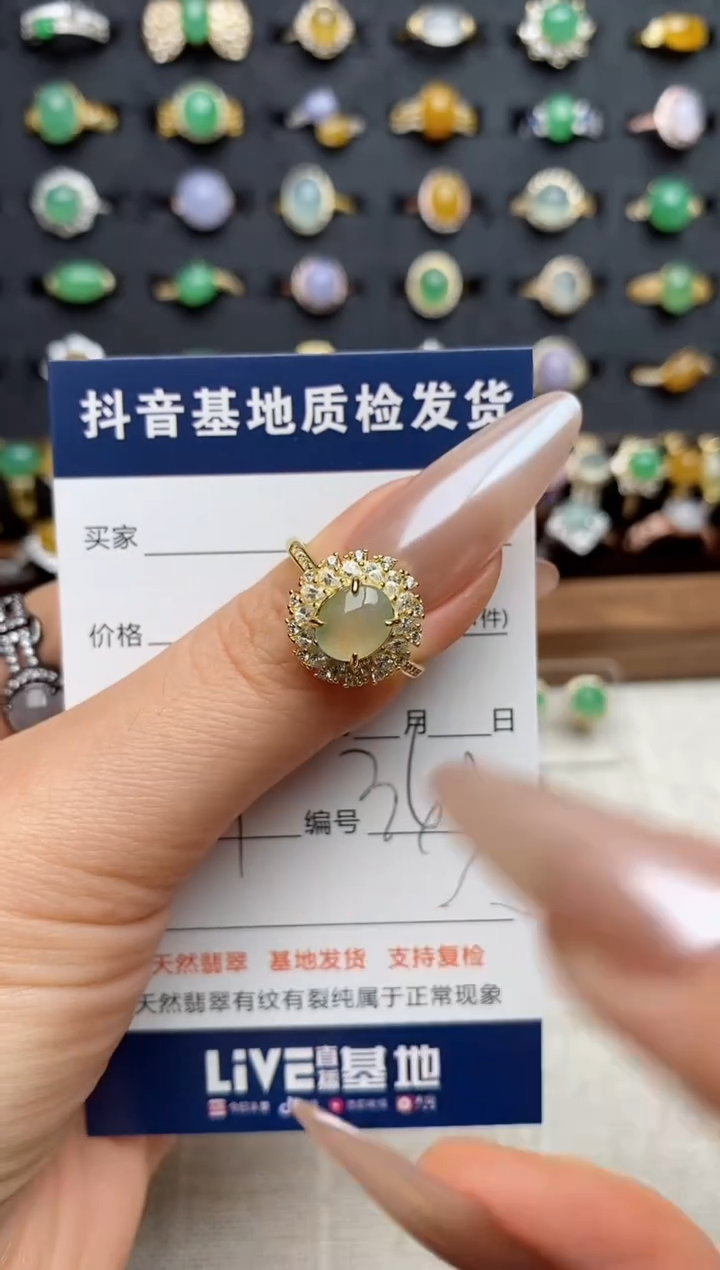 银S925镶嵌戒指翡翠丁*.