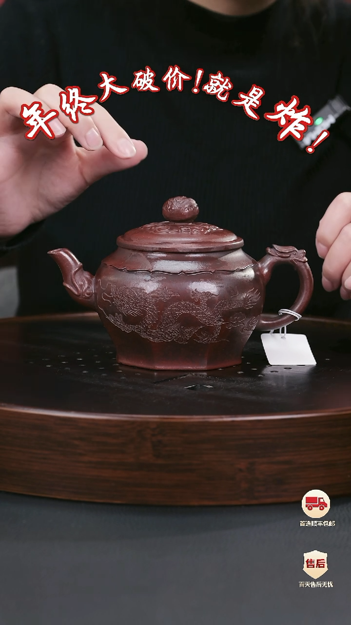 【闪购商品】紫砂茶壶紫砂茶壶36