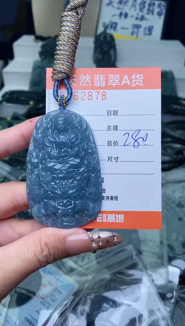 【闪购商品】翡翠颈饰未镶嵌···········