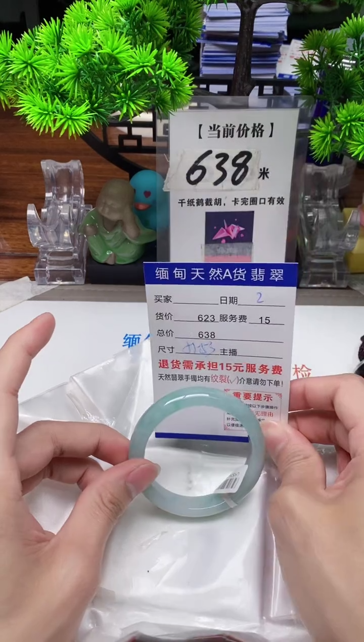 【闪购商品】翡翠手镯未镶嵌2缅甸天然A货翡翠