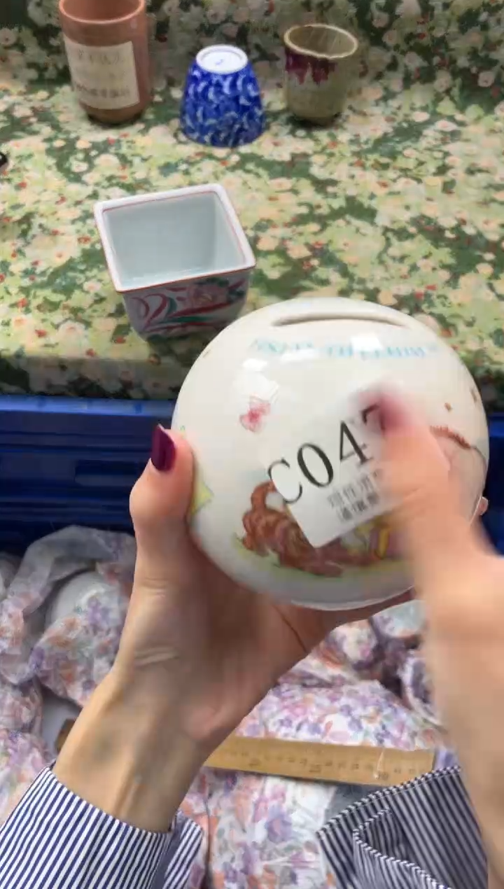 瓷片?****?       C047