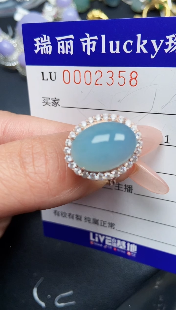 【闪购商品】翡翠颈饰银S925镶嵌2358