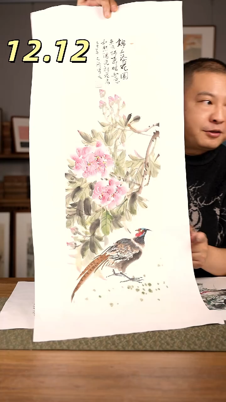 书法协会会员老师软片作品-不含框-装框询问客服