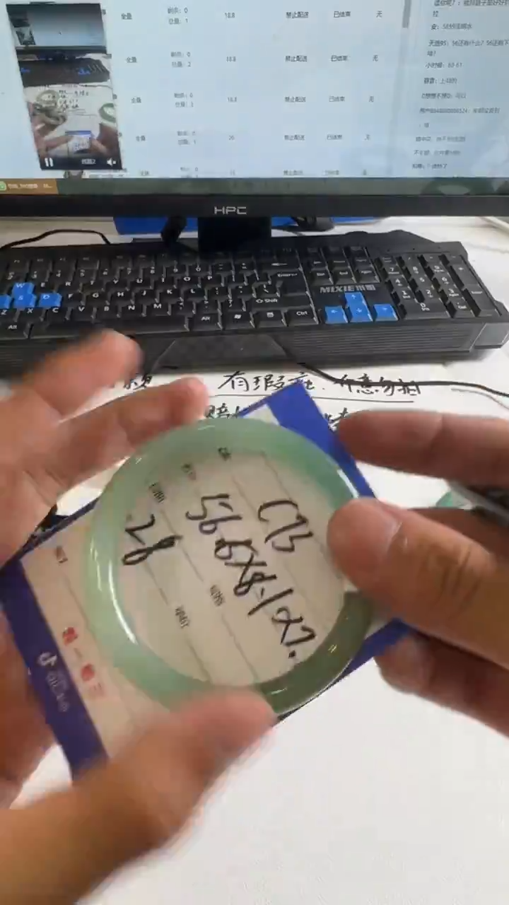 石英岩玉手镯未镶嵌圈口56.6假一赔十