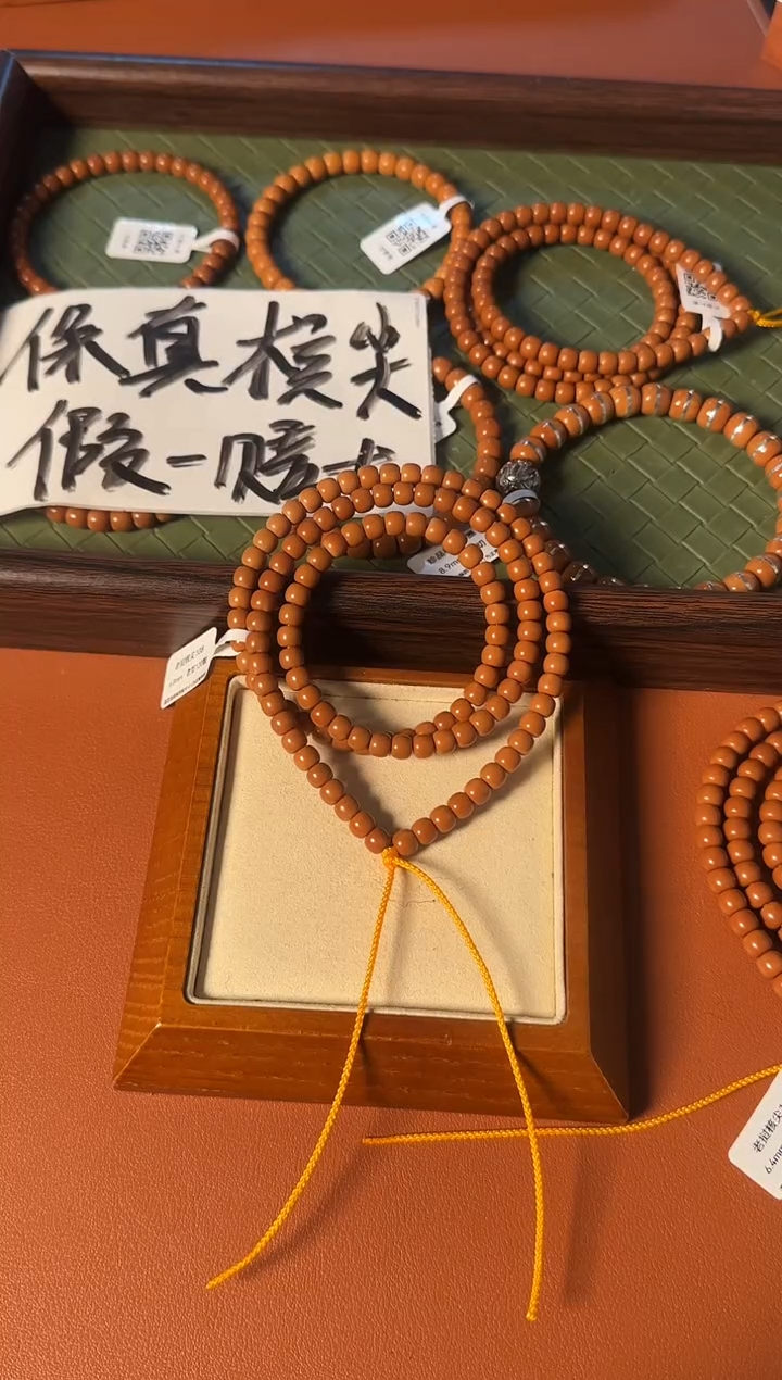手串橄榄核【168】6mm老挝核尖老型108、面无白