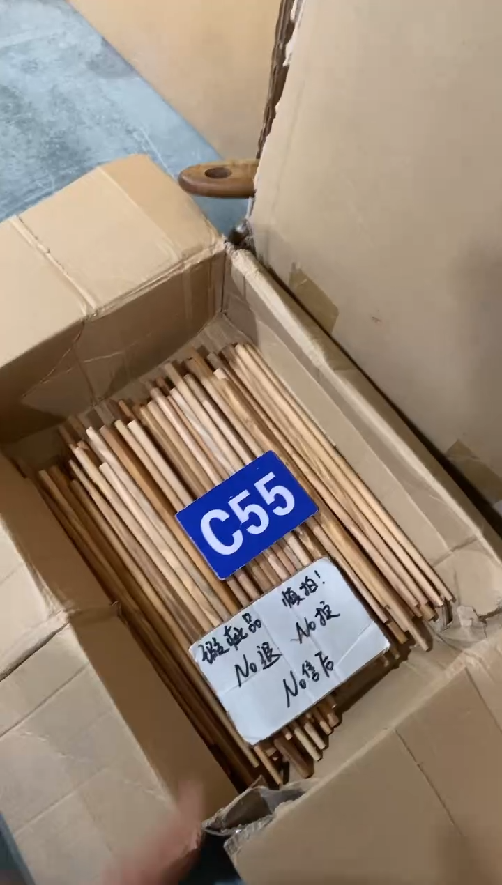 木闪购2025/9/24 C55 瑕疵品