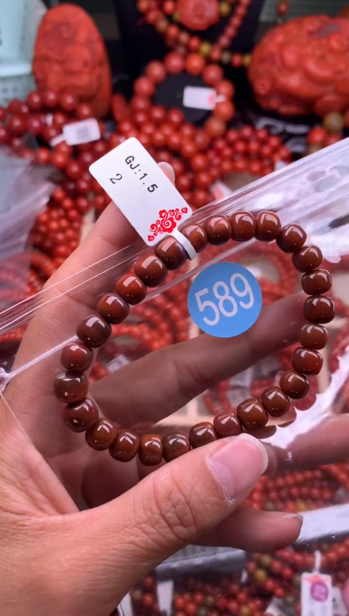 【闪购商品】南红玛瑙珠宝奇石未镶嵌589-8