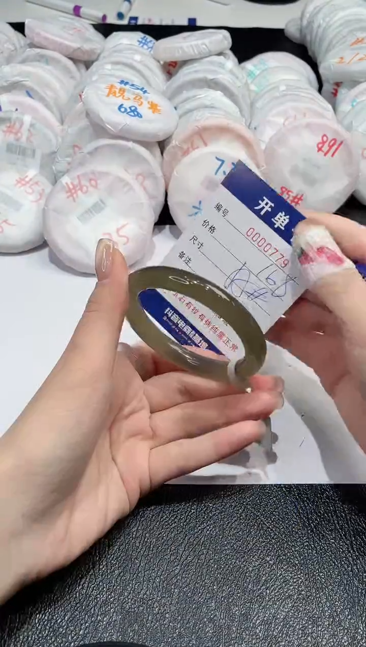 【闪购商品】玛瑙/玉髓手镯未镶嵌779