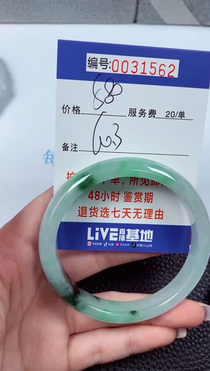 【闪购商品】拍下以实物为准00031562