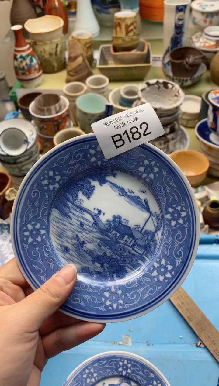 【闪购商品】摆件B182精美创意日式陶瓷