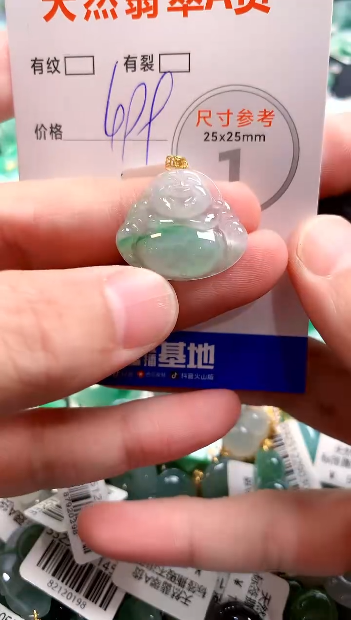 颈饰18K金镶嵌翡翠0517730226