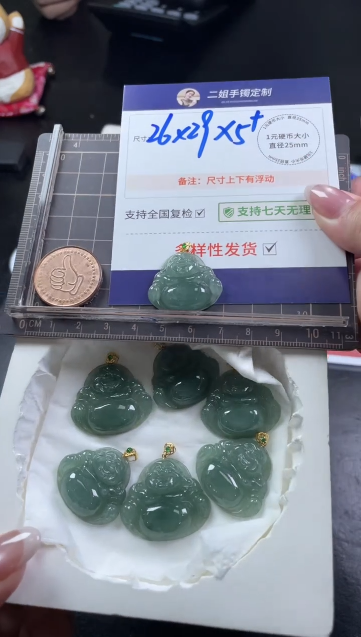 【闪购商品】翡翠挂件18K金镶嵌老蓝水佛公FL60多样性发其一CP配绳