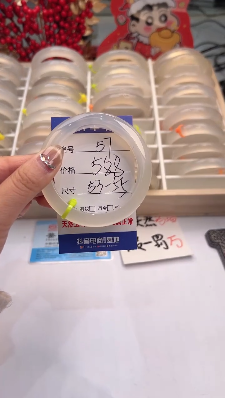 【闪购商品】玛瑙/玉髓手镯未镶嵌57-马绿1-54