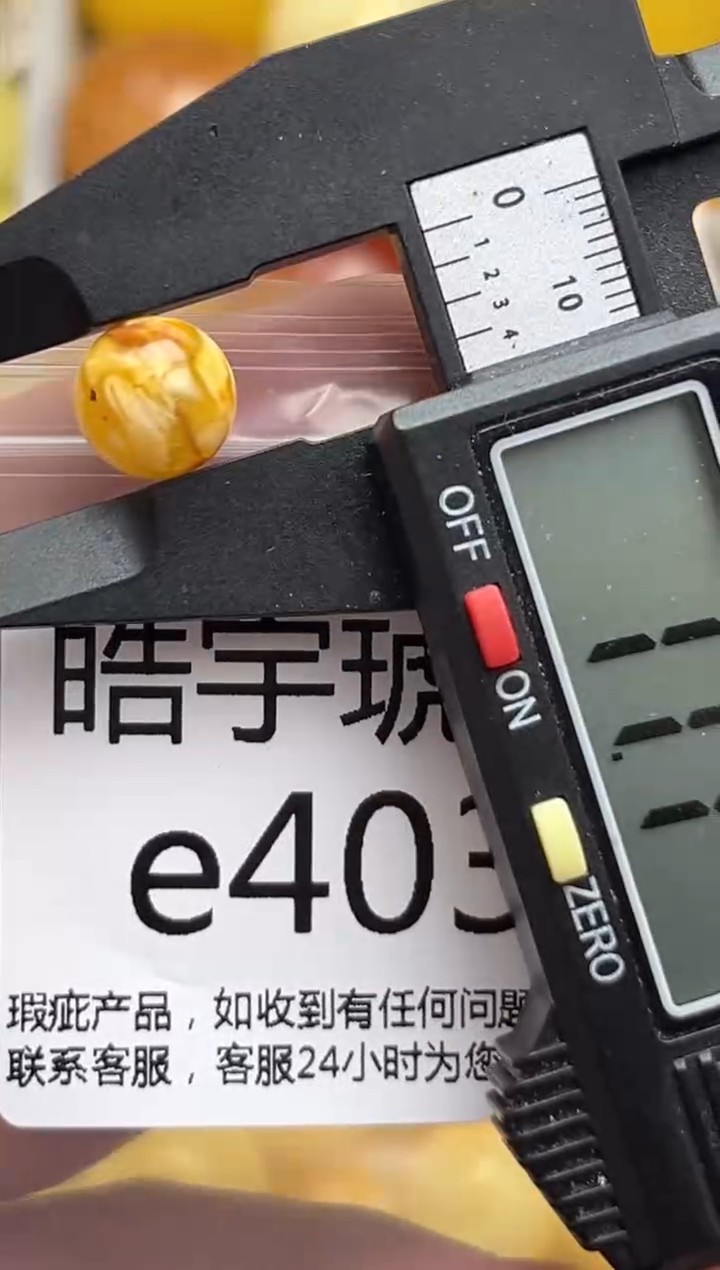 裸石琥珀未镶嵌天然蜜蜡微瑕珠子 假一赔万