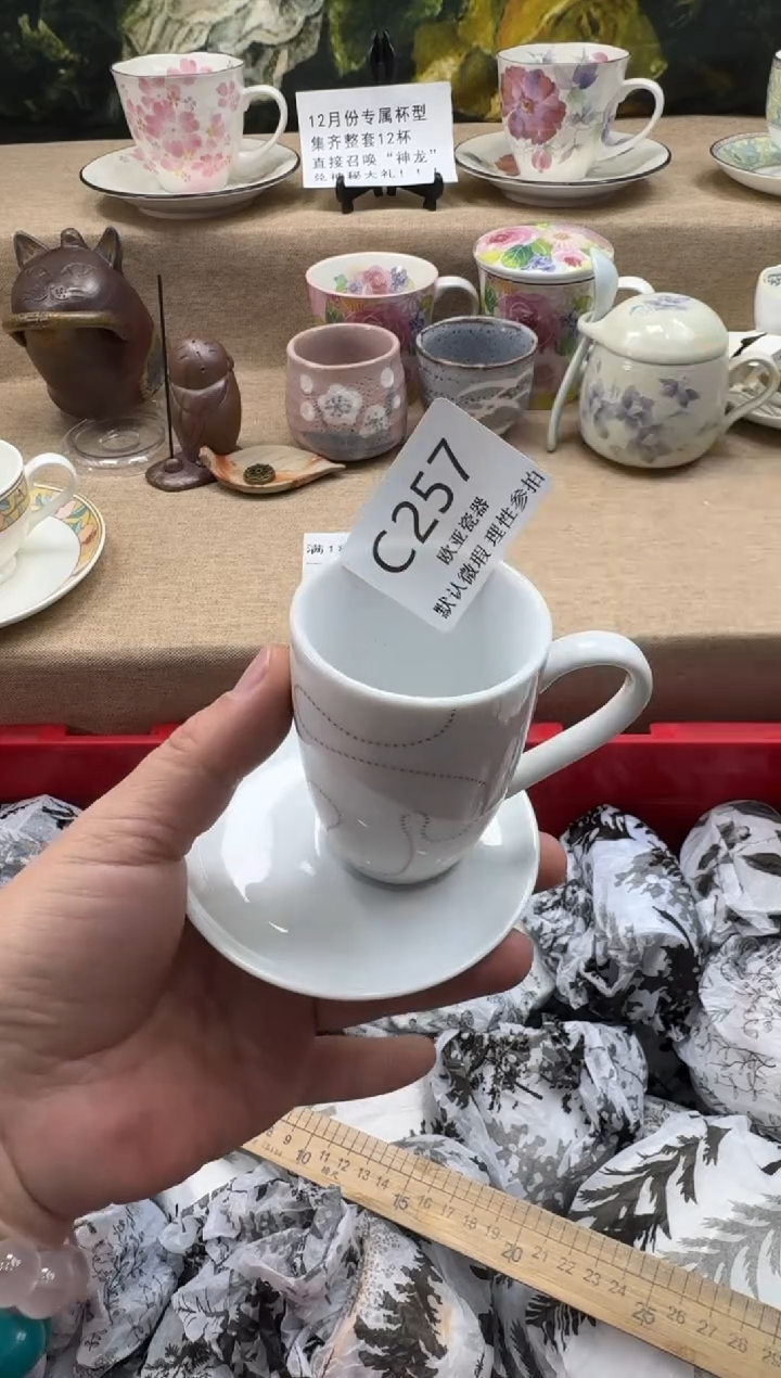 瓷片N*瓷片  C257