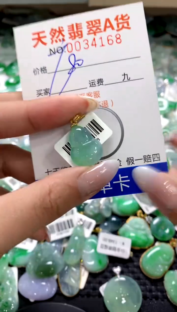 颈饰18K金镶嵌翡翠1111111111111111