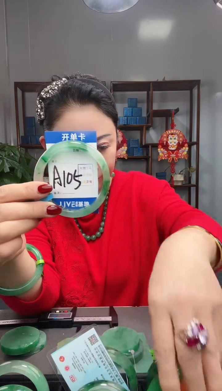 【闪购商品】石英质玉手镯未镶嵌非洲翠