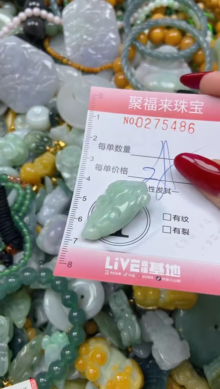 颈饰未镶嵌翡翠闪购0275486