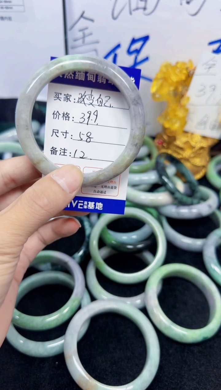 未镶嵌手镯翡翠改****n12
