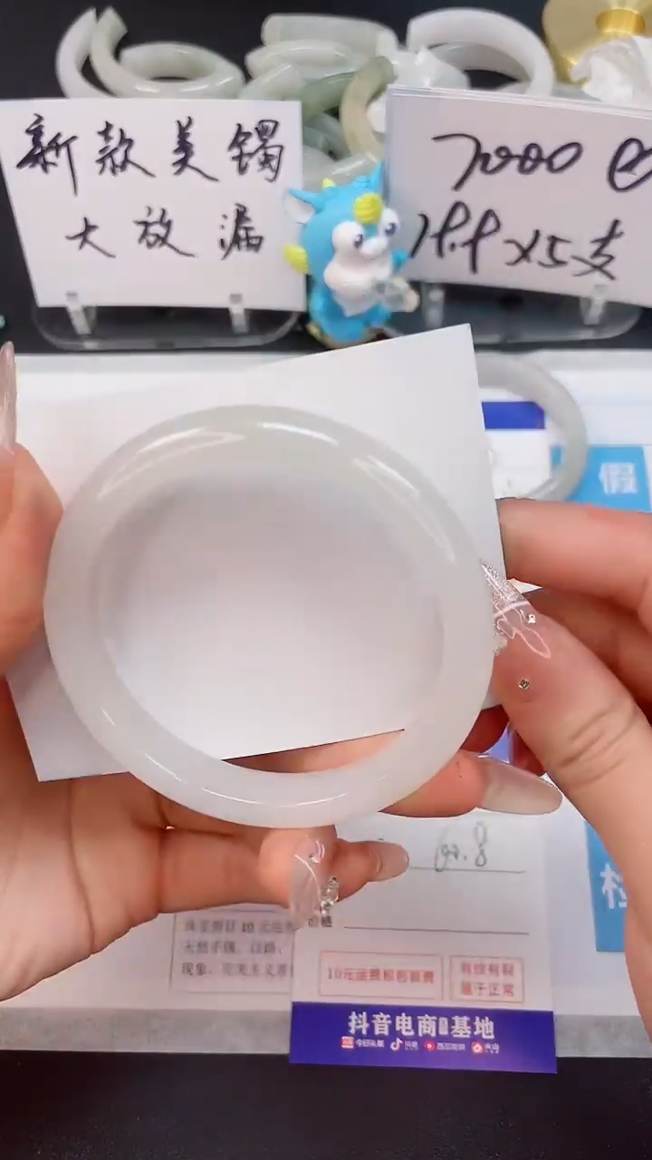 【闪购商品】石英质玉手镯未镶嵌93--60.8