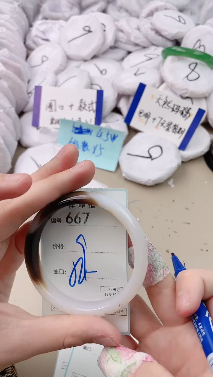 【闪购商品】玛瑙/玉髓手镯未镶嵌667