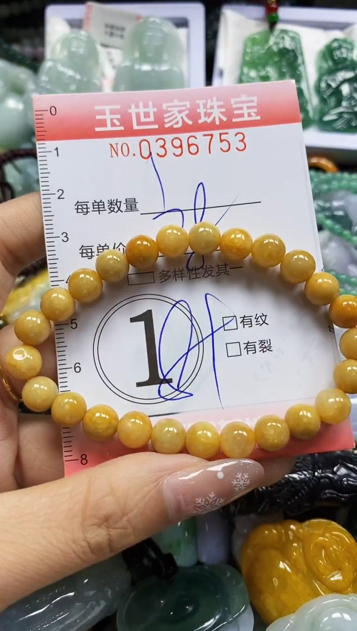 颈饰未镶嵌翡翠闪购0396753