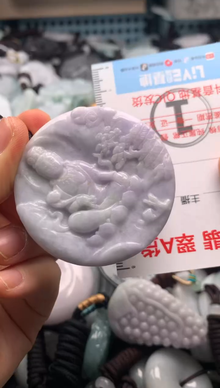 【闪购商品】翡翠吊坠(不含链)未镶嵌1