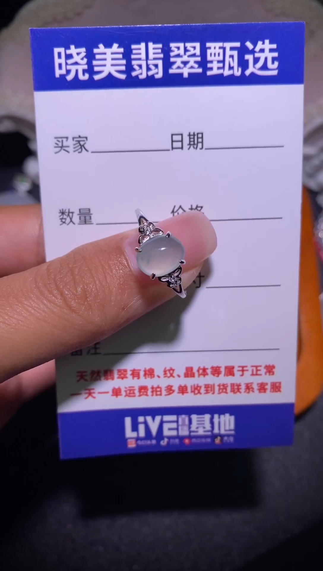 银S925镶嵌戒指翡翠................