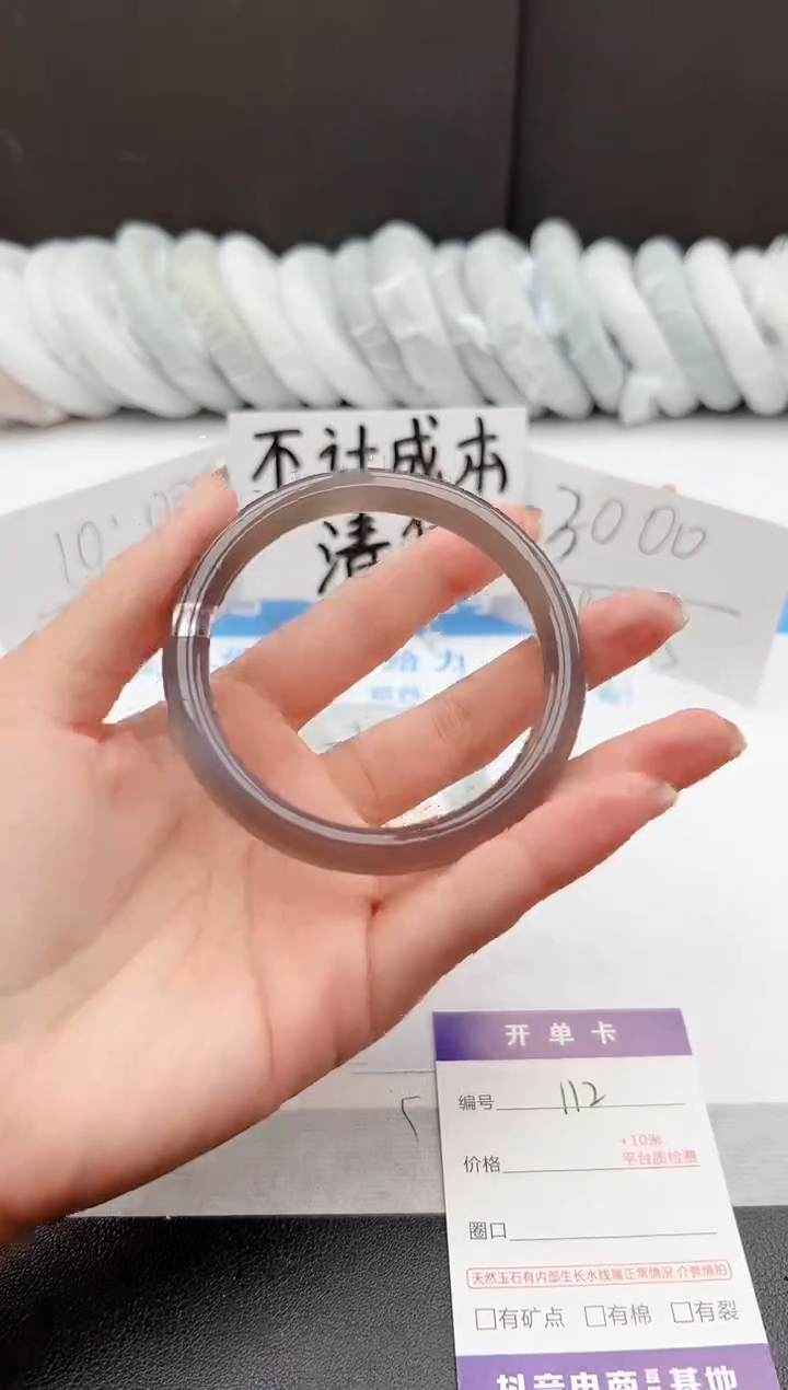 【闪购商品】石英质玉手镯未镶嵌j112-M60.6
