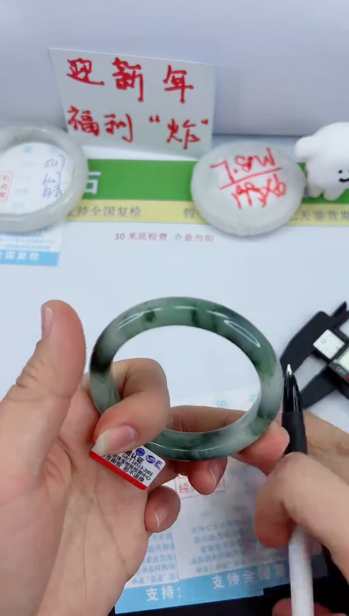 【闪购商品】石英质玉手镯未镶嵌548-52.1