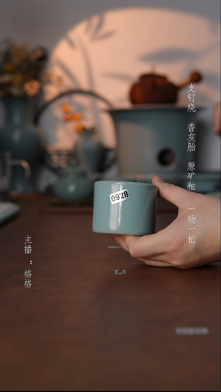 摆件瓷仿古原矿釉手工60