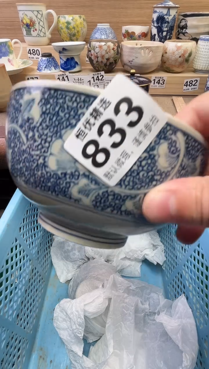 C****e陶瓷陶瓷陶瓷陶瓷陶瓷陶瓷