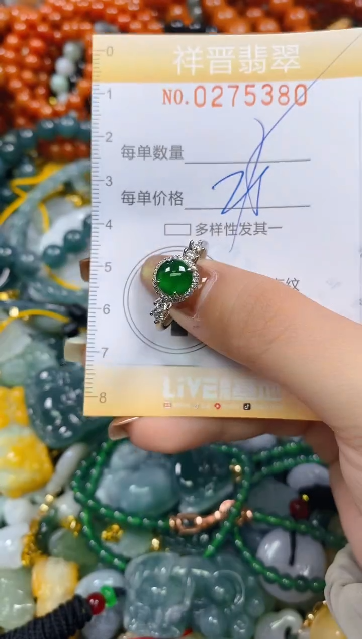 颈饰未镶嵌翡翠闪购0275380