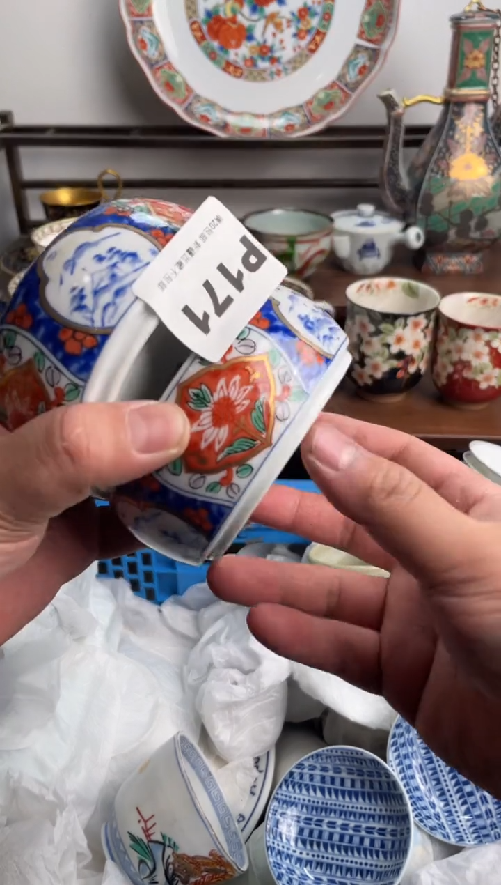 【闪购商品】瓷片171-P-满20包邮48h凑单